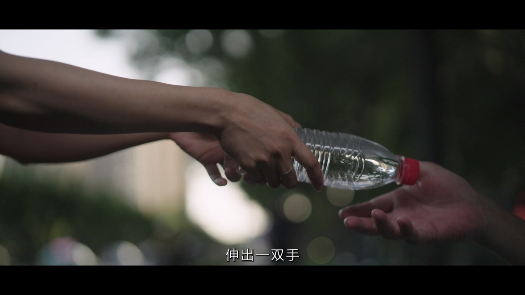 公益活动中的手部细节