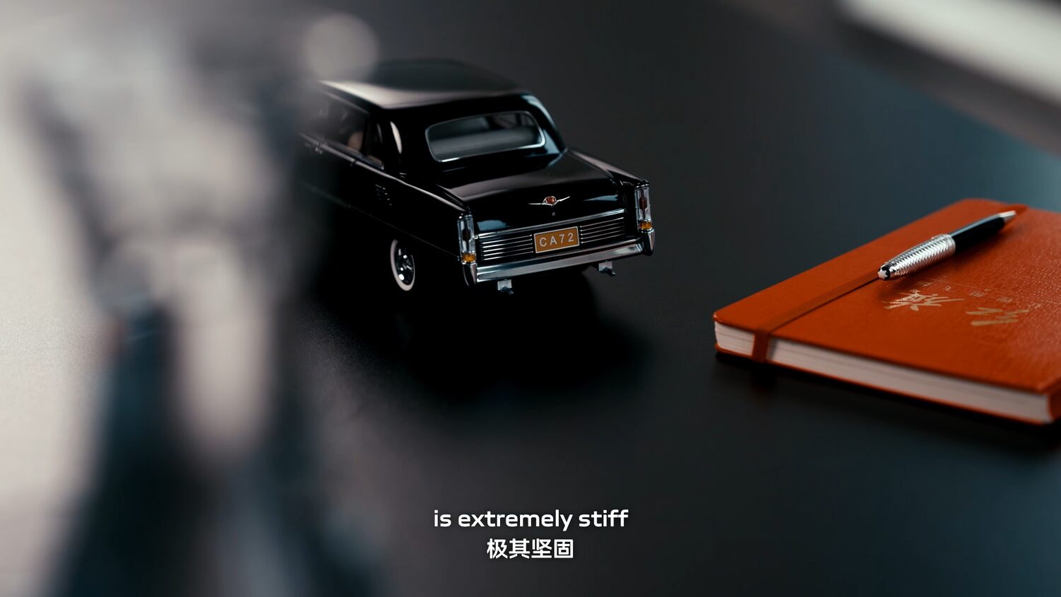 红旗慕尼黑研究所 · 品牌纪录片