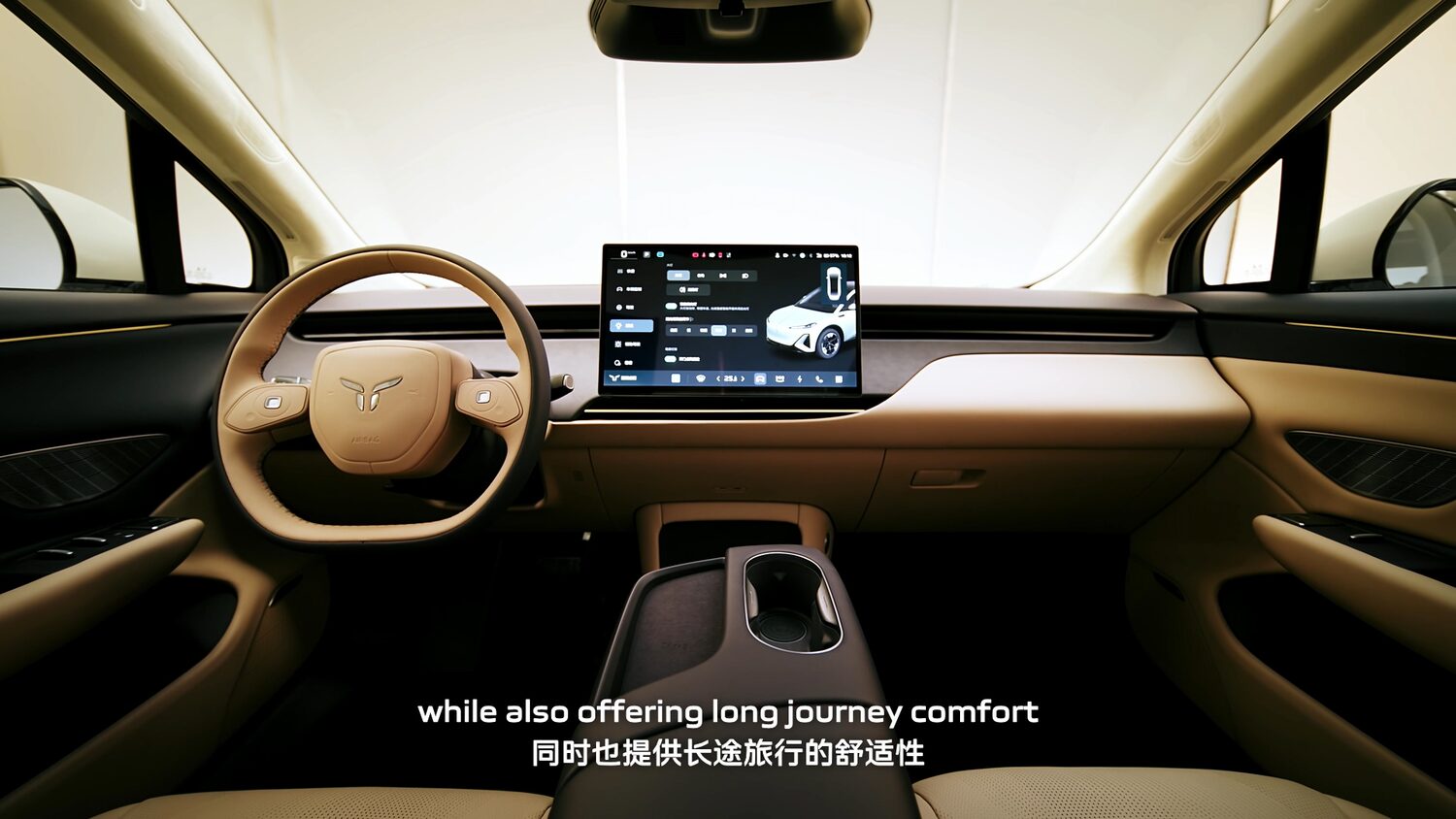 红旗慕尼黑研究所 · 品牌纪录片