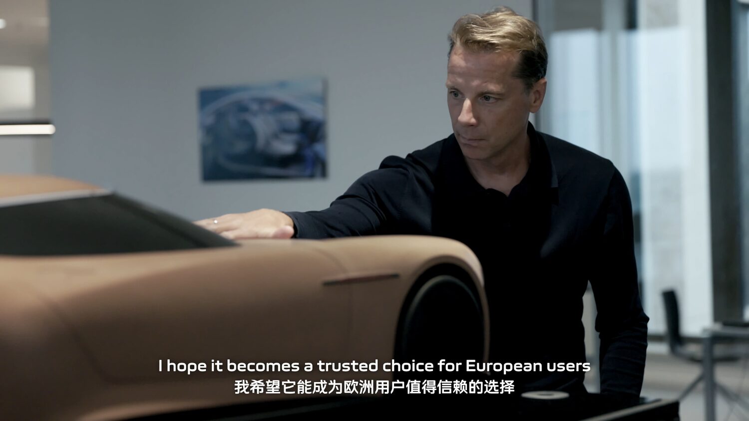 红旗慕尼黑研究所 · 品牌纪录片