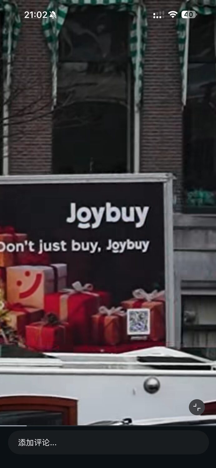 Joybuy 欧洲快闪投放