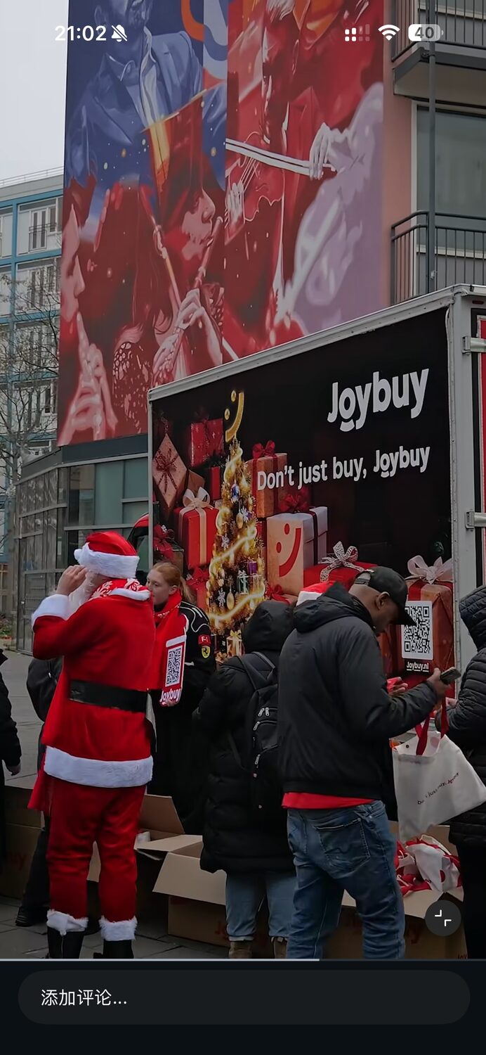 Joybuy 欧洲快闪投放