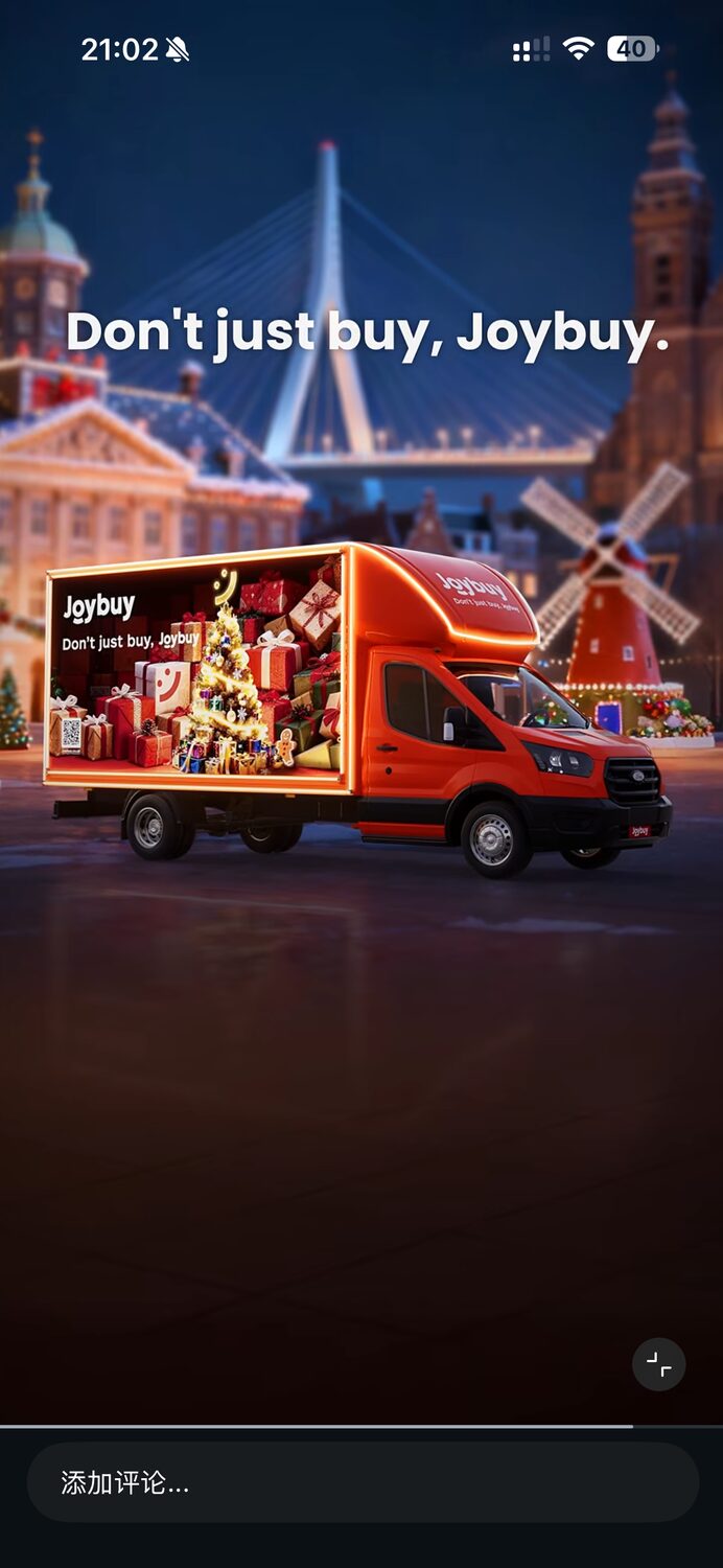 Joybuy 欧洲快闪投放