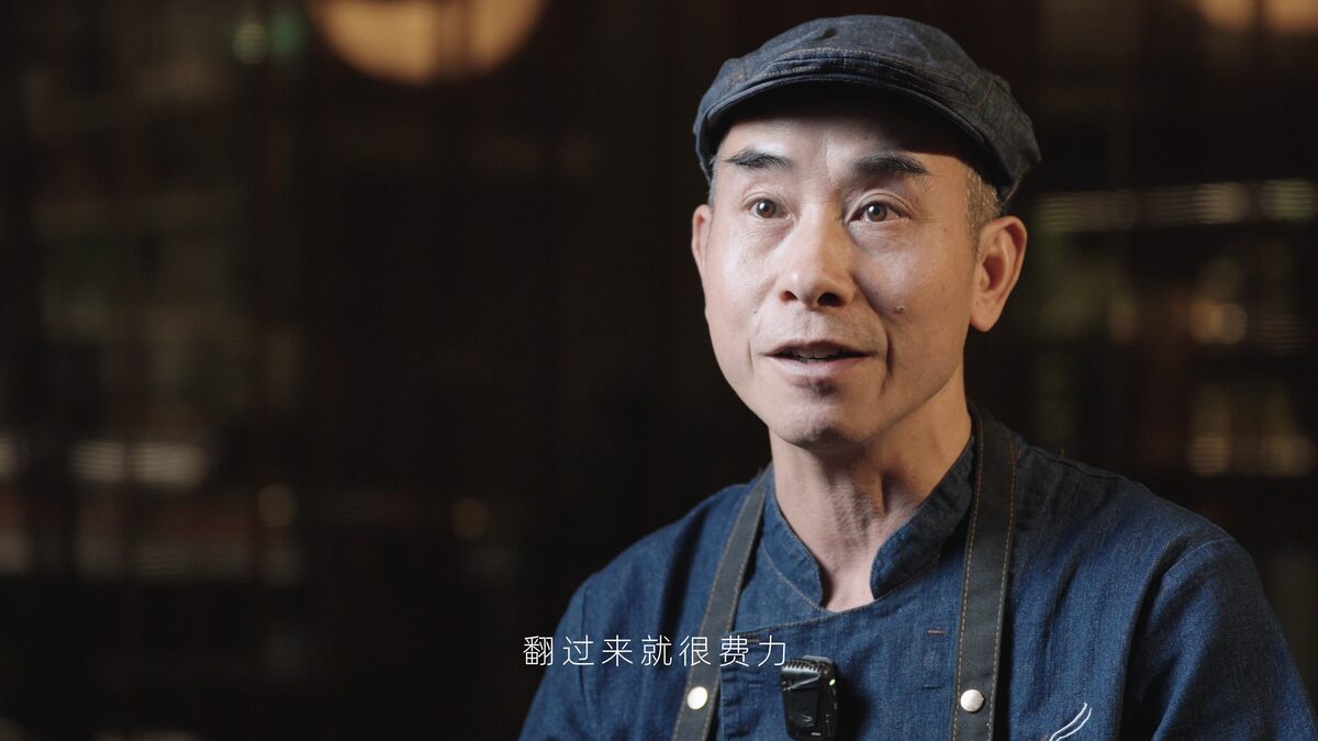 瑞典PONG炒菜机器人品牌宣传片 · 主厨访谈