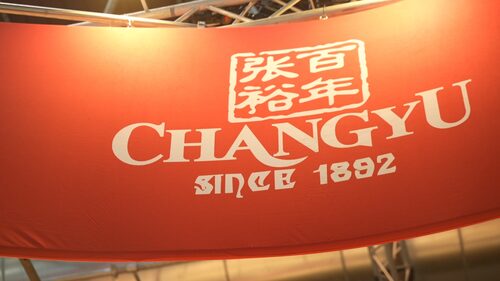 张裕展台 · 杜塞尔多夫红酒展